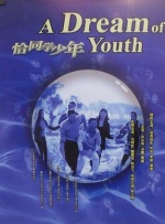 亚洲一级高清
